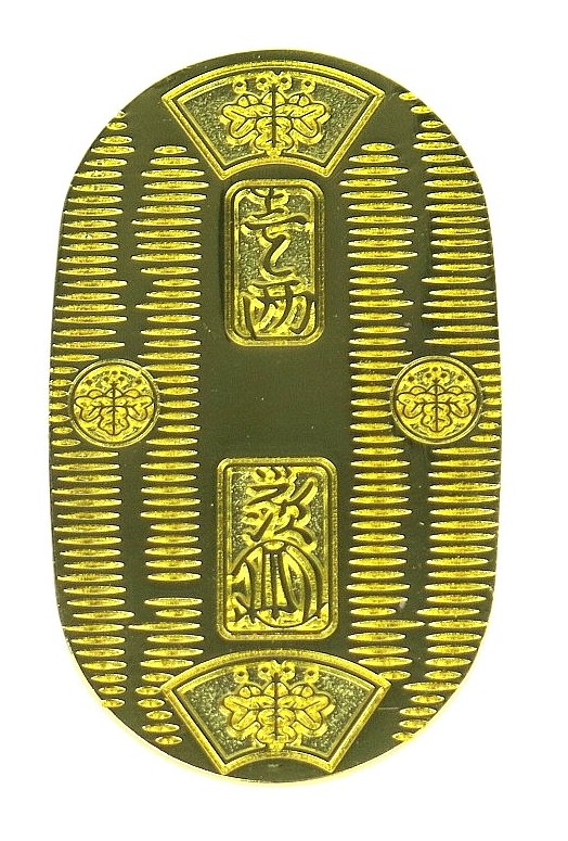 楽天市場】悪代官セット 慶長小判 二十五両包金(一包) ／武士・大名