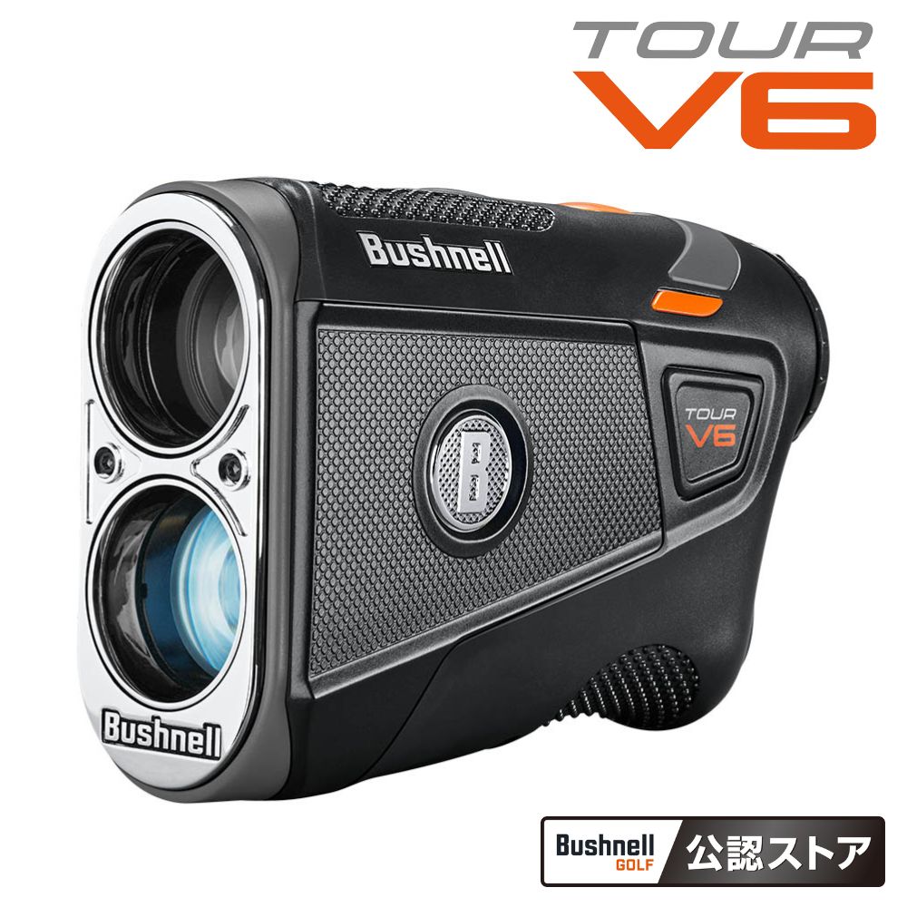 楽天市場】BUSHNELL(ブッシュネル)ピンシーカーツアーV6 シフト