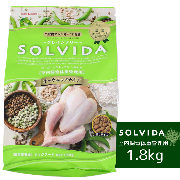 楽天市場】【犬 ドッグフード SOLVIDA】ソルビダ グレインフリーチキン