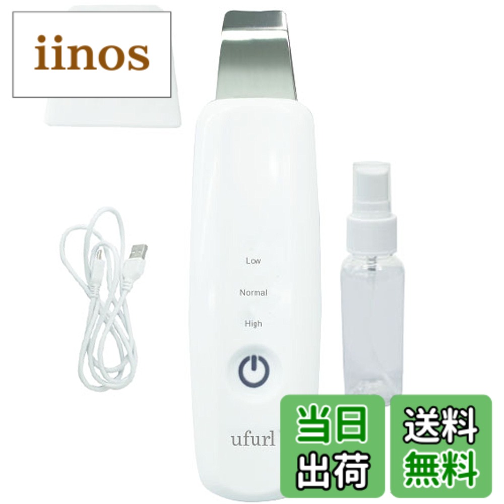 楽天市場】【3台限定】【30000円引き!!】 SONITUNE（ソニチューン