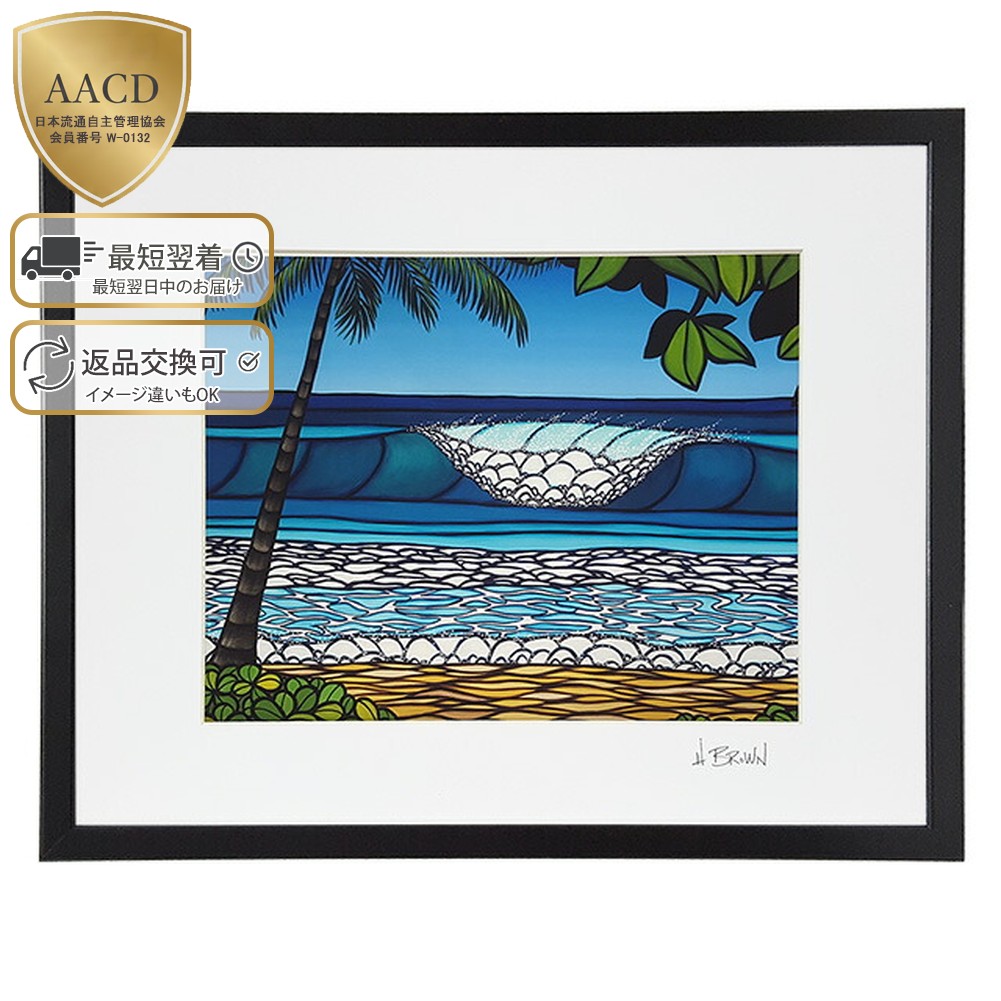 楽天市場】【額付き&P5倍】ヘザーブラウン／HEATHER BROWN 