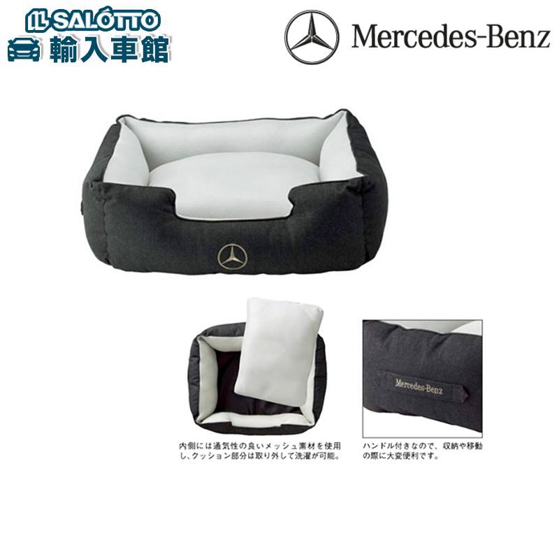 楽天市場】【 ベンツ 純正 即日出荷 】ペット カート Mサイズ ブラック