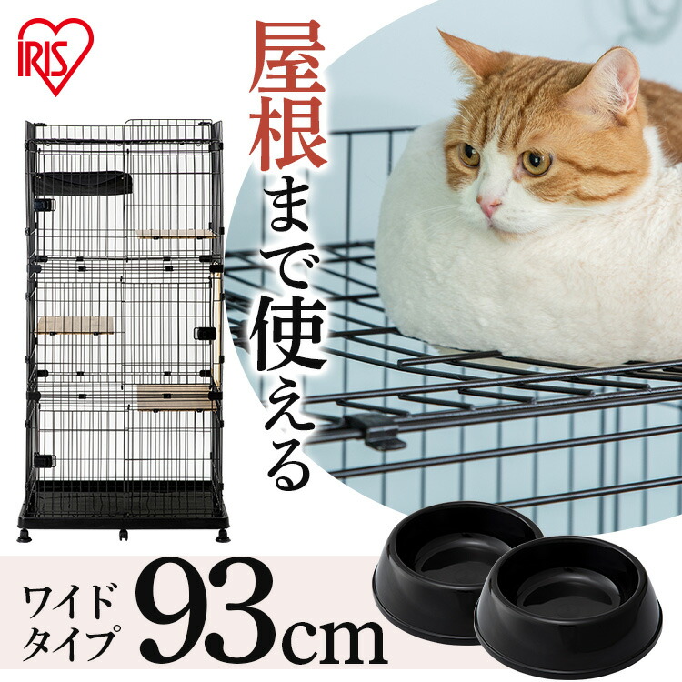 楽天市場】キャットゲージ ルーフキャットケージ RFC-704 アイアン