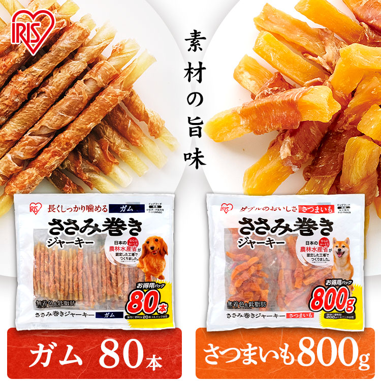 楽天市場】【公式】犬 おやつ ジャーキー 1kg アイリスオーヤマ