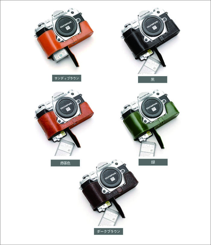 楽天市場】TP Original Olympus OM-D E-M1 Mark II/EM1 mark iii 専用