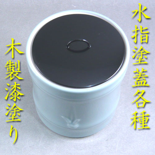 楽天市場】【茶道具】【水指替蓋】水指用塗蓋4.5〜4.9 木製漆塗り