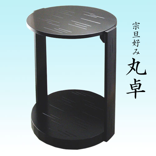 楽天市場】【茶道具】【棚物】利休好み桐丸卓（ボール箱）【送料代引き