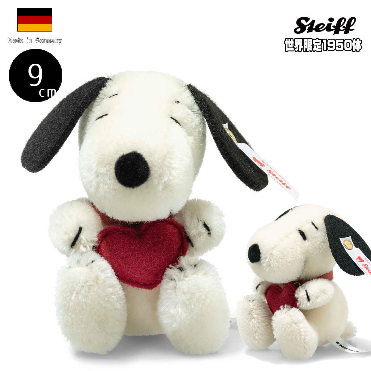 楽天市場】シュタイフ チャーリー・ブラウンとスヌーピー 75周年記念