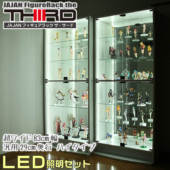 楽天市場】超ワイドコレクションラック LED照明付き 深型39cm奥行ハイ