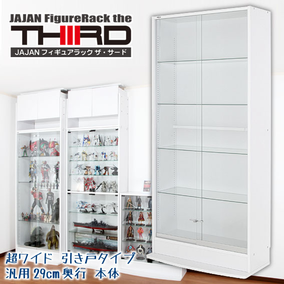 楽天市場】□リニューアルVer□新商品 超ワイドコレクションラック