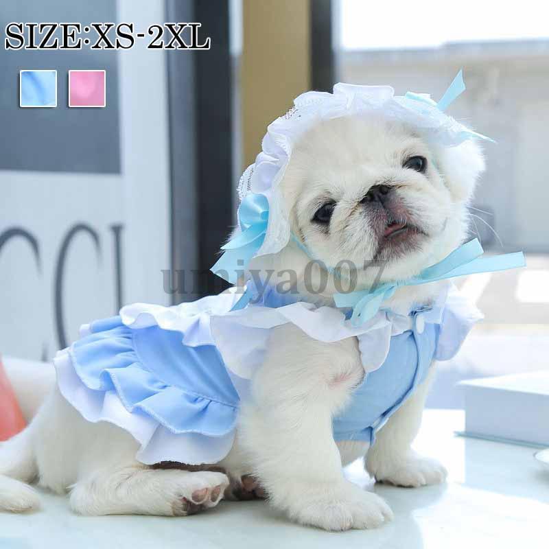 楽天市場】小型わんこ 白フリル ロリータワンピース メイドワンピース