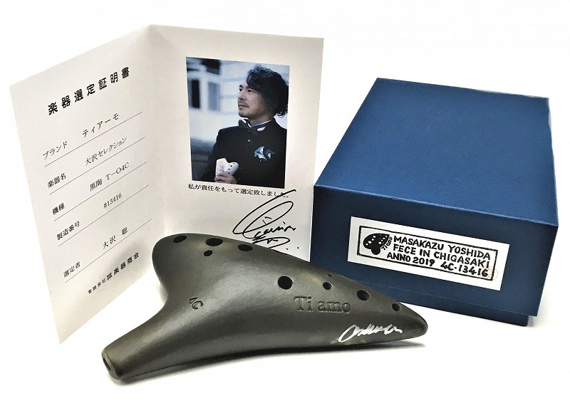 楽天市場】【合奏／アルトC管】（ティアーモ）オカリナ 黒陶シリーズ