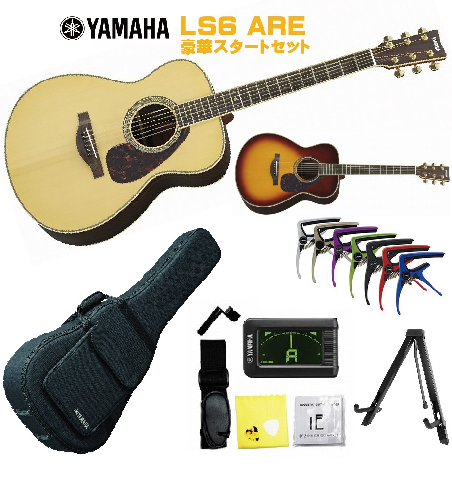 楽天市場】YAMAHA L-Series LL6 ARE BL (Black)ヤマハ 初心者セット