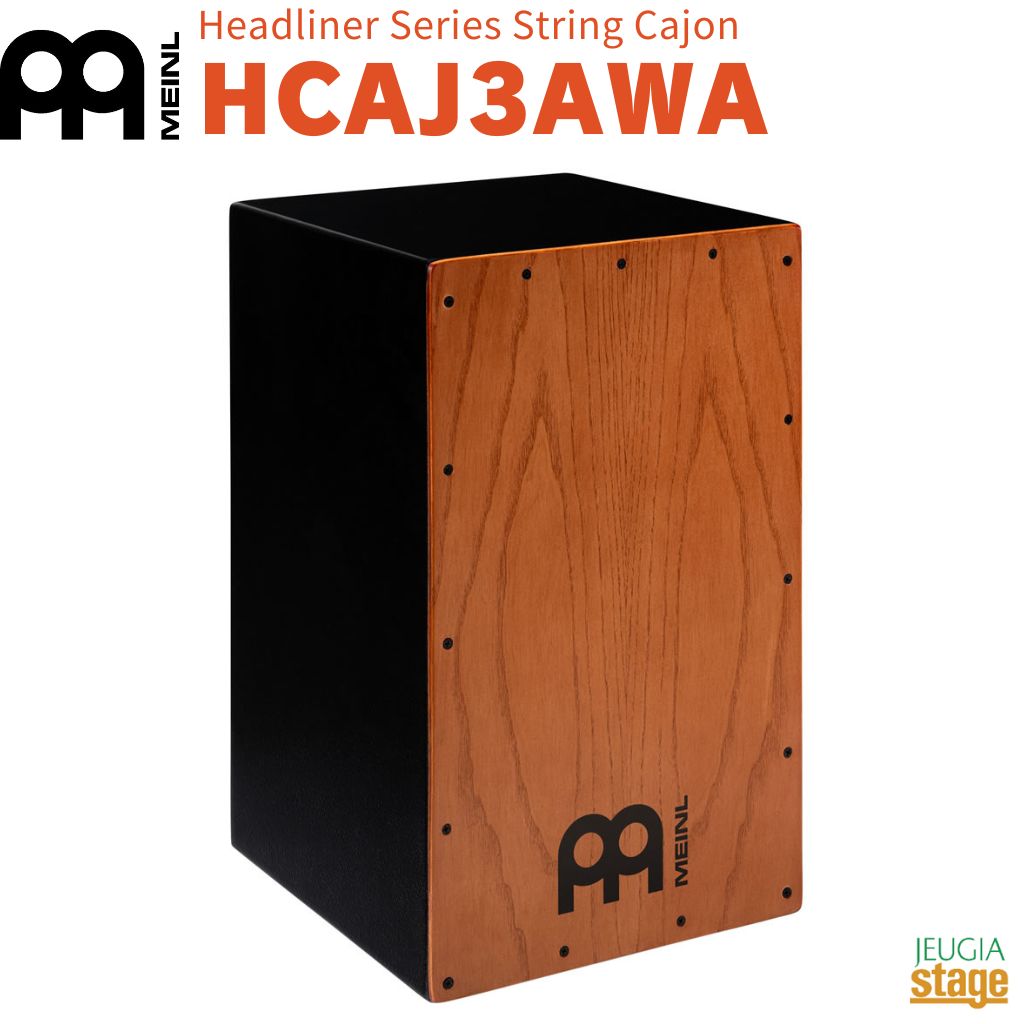 Meinl カホン 木製 ナチュラル ブラック Meinl カホン 木製 ナチュラル