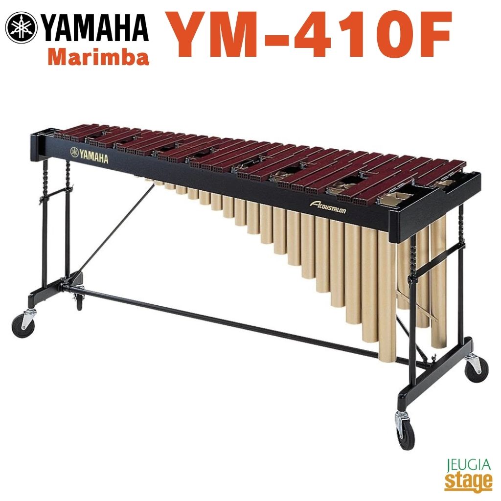 楽天市場】YAMAHA YM-41ヤマハ マリンバ コンサートパーカッション