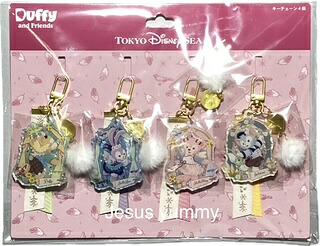 楽天市場】東京ディズニーシー ディズニー 通販 ダッフィー 仲間達 4連