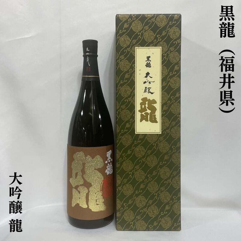 楽天市場】【年1回発売2025年11月製／最新】黒龍 八十八号 【大吟醸酒