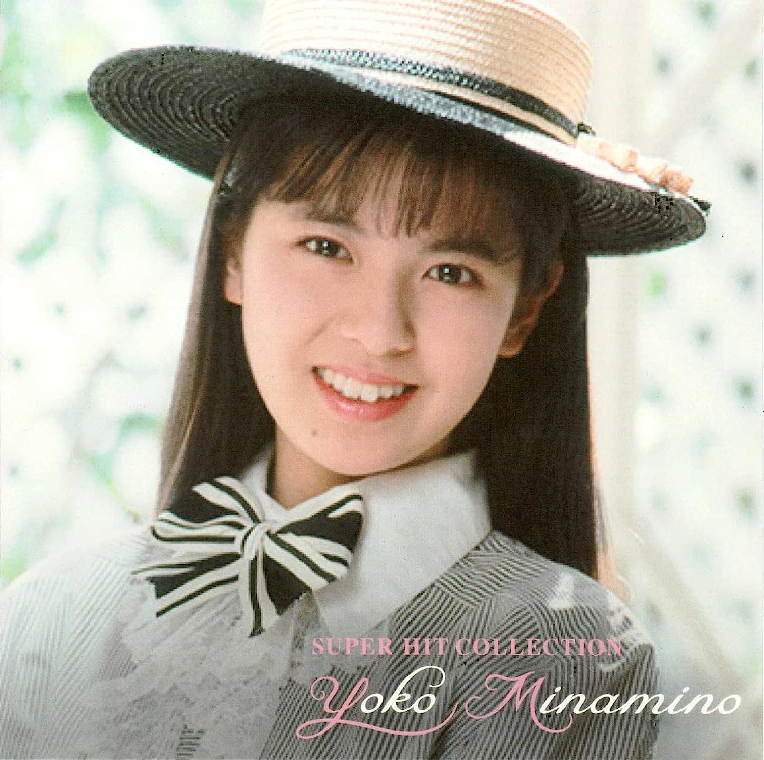 楽天市場】新品 南野陽子 スーパー・ヒット・コレクション 全17曲 (CD