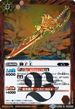 バトスピ ナイトオーダー 2枚 P20-02 獅子王剣ナイトオーダー - バトル