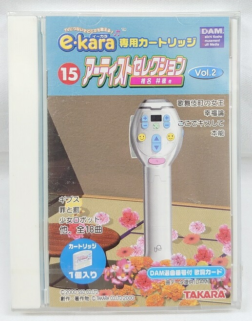 楽天市場】e-kara イーカラ 【e-kara H.S イーカラヘッドセット＆女性