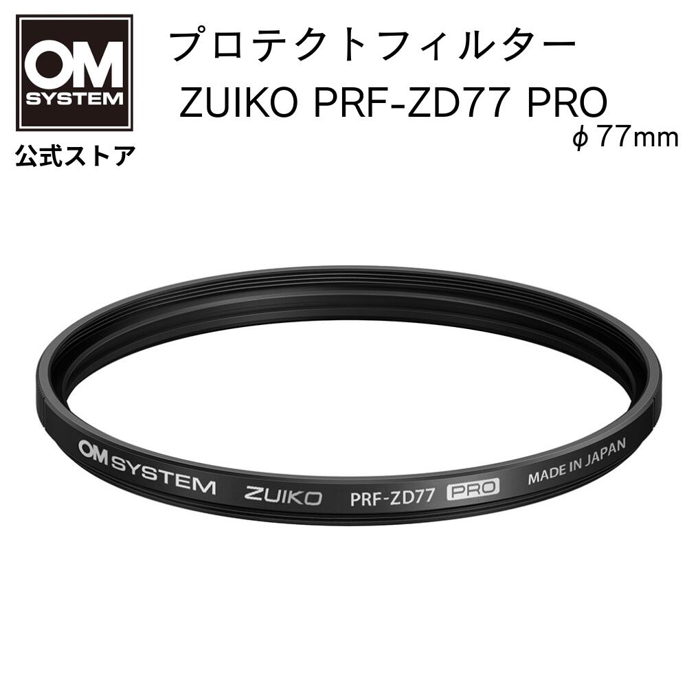 zuikoprf-zd77pro.jpg