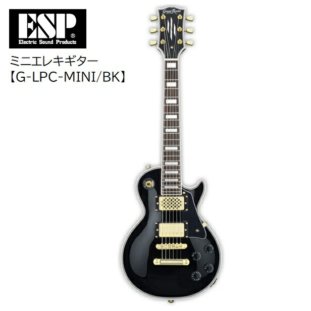 グラスルーツ ミニセミアコ G-SA-mini セミホロウボディ エレキギター