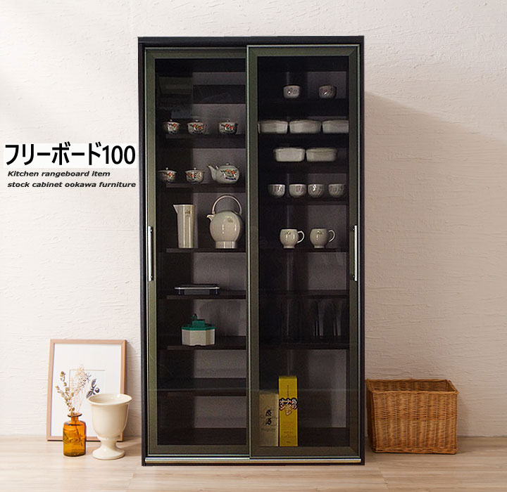 楽天市場】【キャビネット 人気】フリーボード 書棚 本棚 完成品 扉付