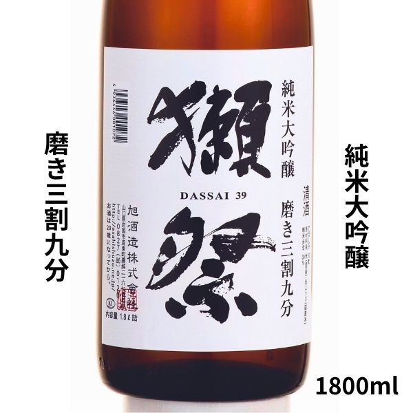楽天市場】【正規販売店】獺祭 四割五分 1800ml だっさい 純米大吟醸