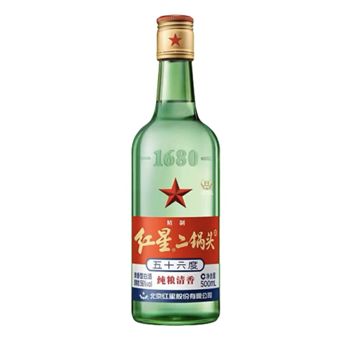 中国酒2本セット 中国酒2本セット 日本酒 2本セット 日本酒2本セット
