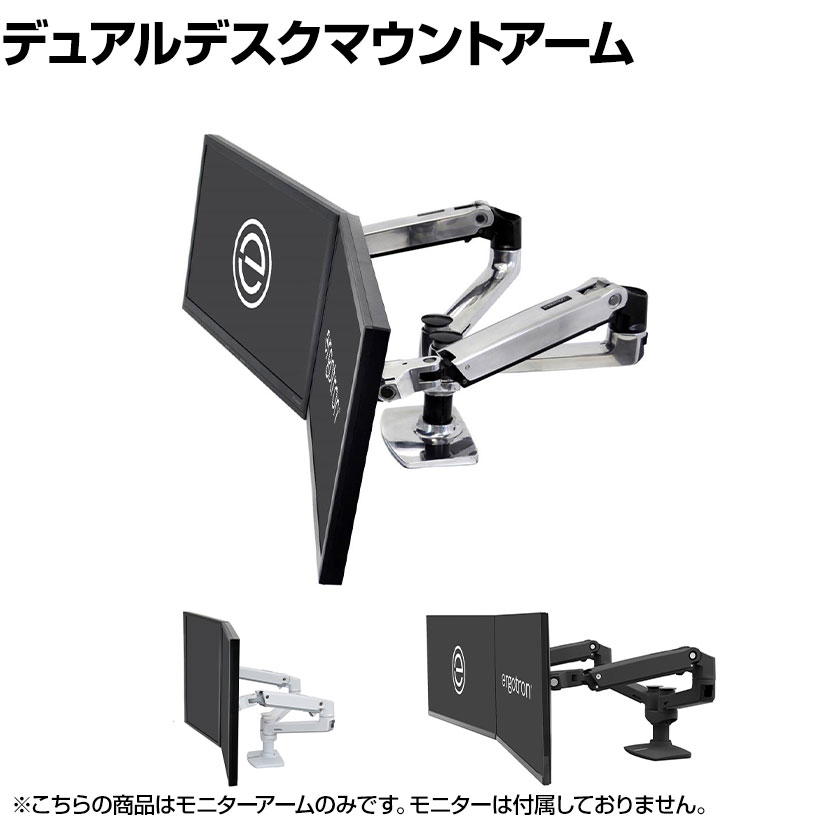 楽天市場】Ergotron エルゴトロン LX デスクマウントアーム 長身ポール