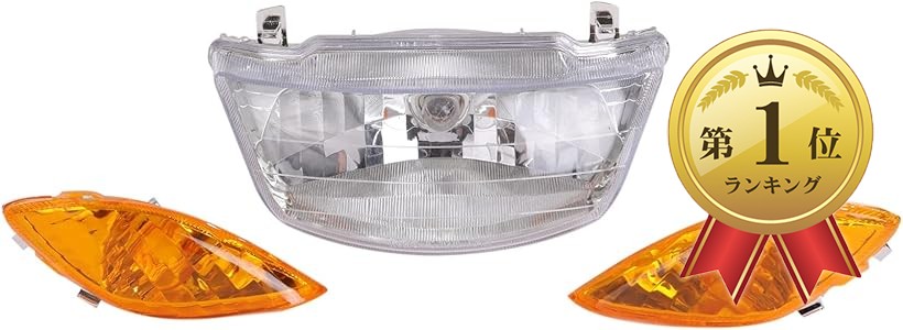 Dトラッカー ヘッドライト・ウィンカーセット 【公式通販】