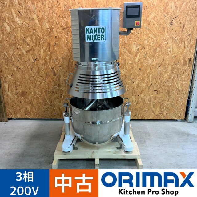 楽天市場】【中古】(西濃営業所止)カントー ミキサー CS-20E 20コート