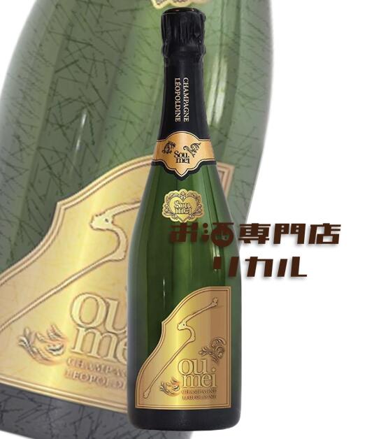 楽天市場】Leopoldine SOUMEI BRUT レオポルディーヌ ソウメイ
