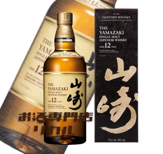 楽天市場】【送料無料】サントリー YAMAZAKI 山崎 12年 シングルモルト