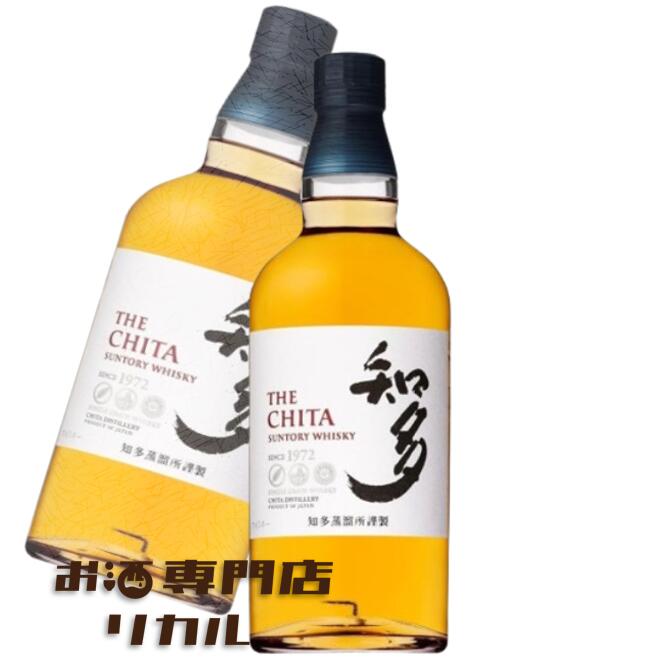 楽天市場】【送料無料】ザ マッカラン 12年 ダブルカスク DC 700ml 箱