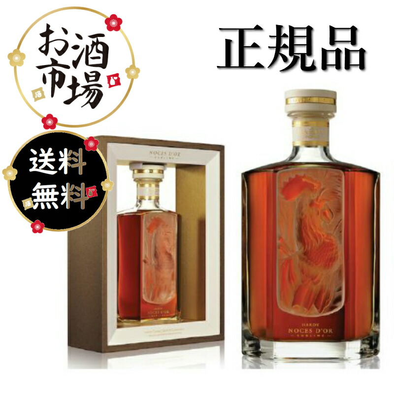 楽天市場】【正規品Hardy COGNAC】ブランデー 『 ハーディーコニャック