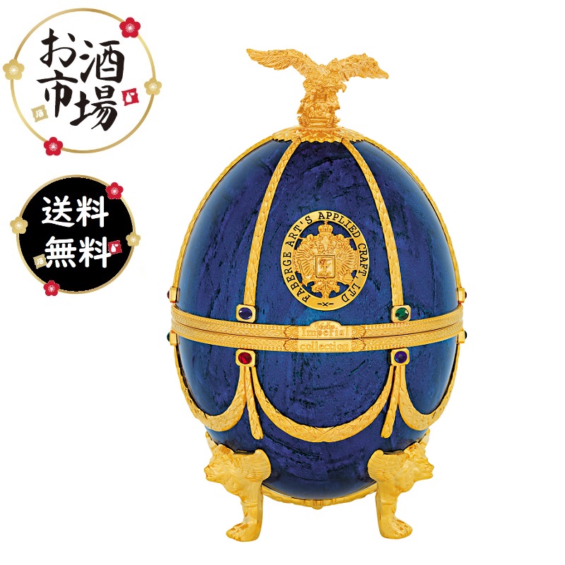 楽天市場】＊楽天ランキング受賞＊ 【正規品】インペリアル