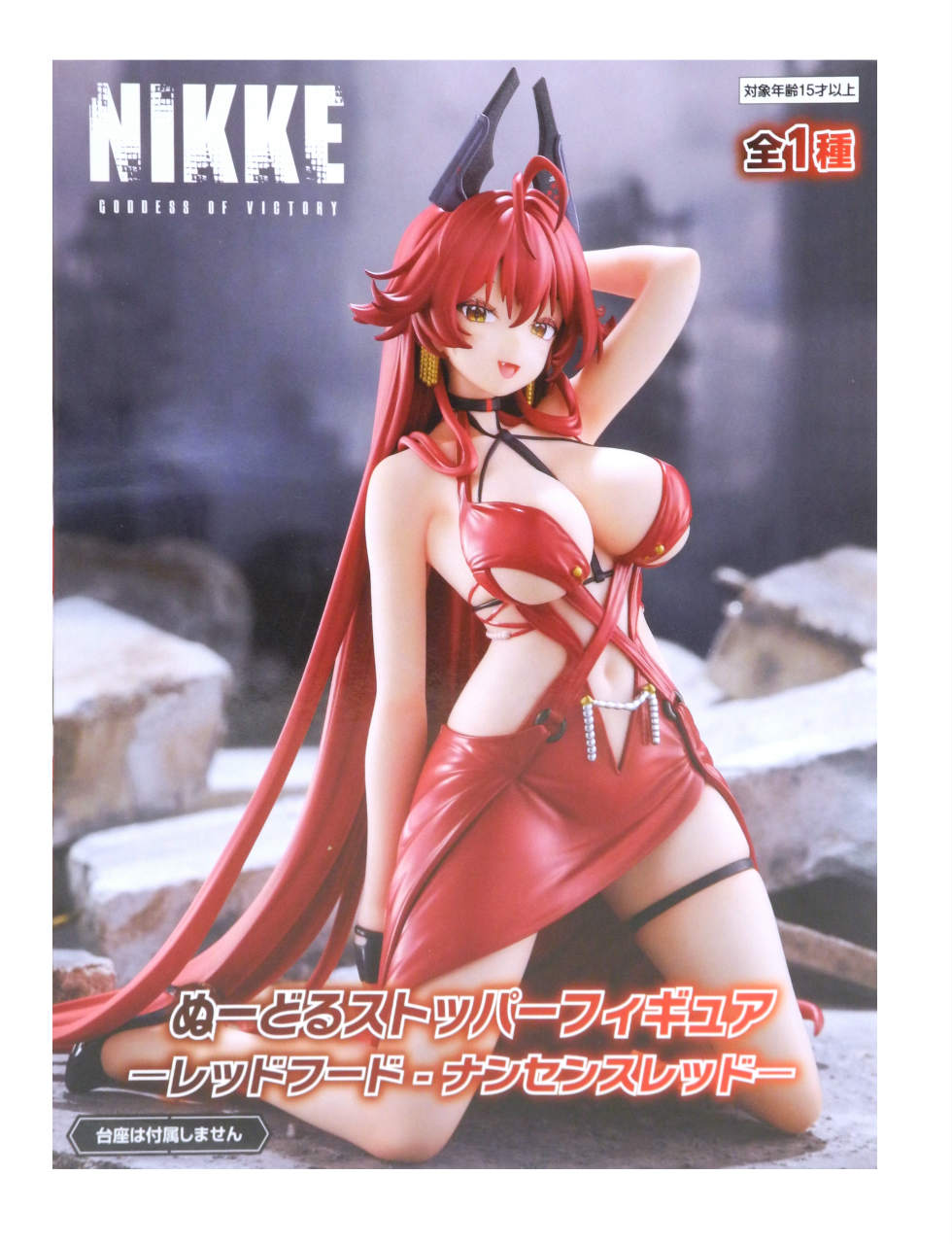 楽天市場】勝利の女神：NIKKE ぬーどるストッパーフィギュア