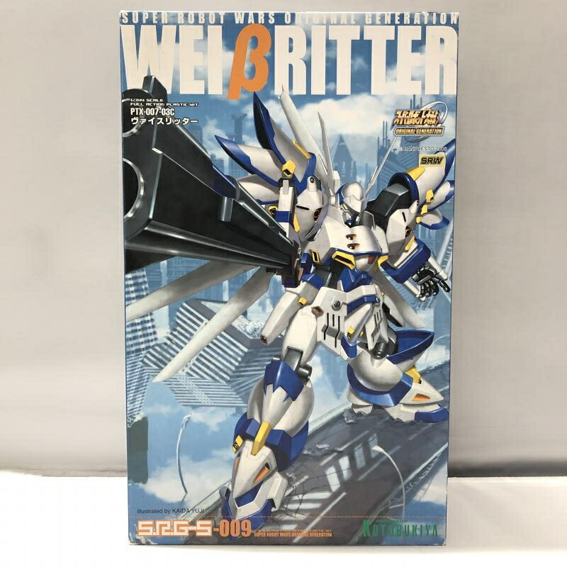 デフォルムーバー サイバスター スーパーロボット大戦 メガハウス