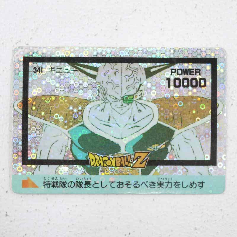 ドラゴンボール アマダ ☆アマダ☆【カードダス】ドラゴンボールZ 60種