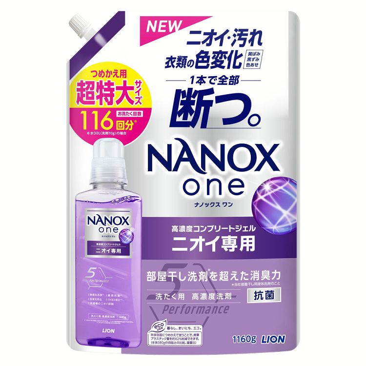 楽天市場】トップスーパーNANOX ナノックス 詰替用超特大 1230g衣料用