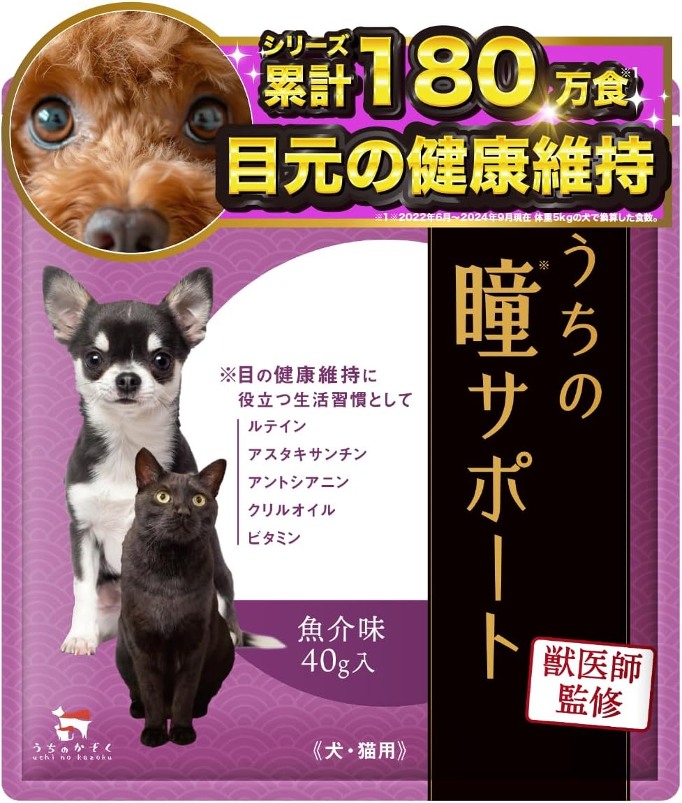 楽天市場】【獣医師監修】 うちのカラダサポート プレミアム (30粒