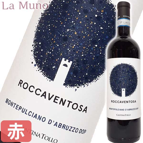 楽天市場】カンティーナ・トッロ ロッカ ヴェントーザ カベルネ