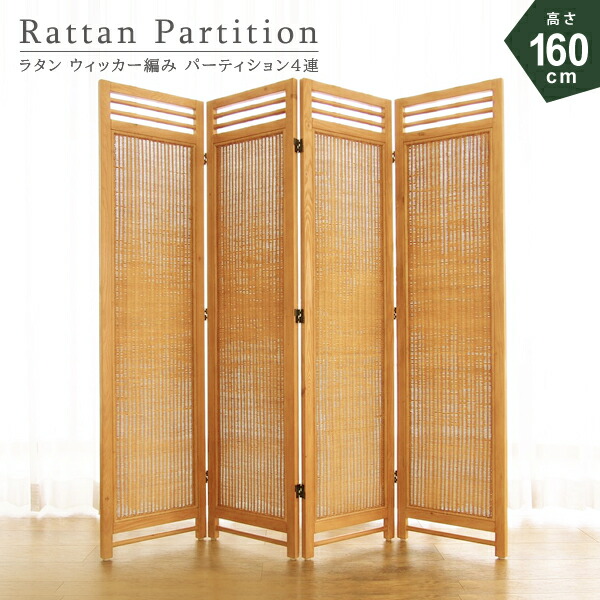 楽天市場】パーテーション 3連 間仕切り 衝立 スクリーン 折りたたみ