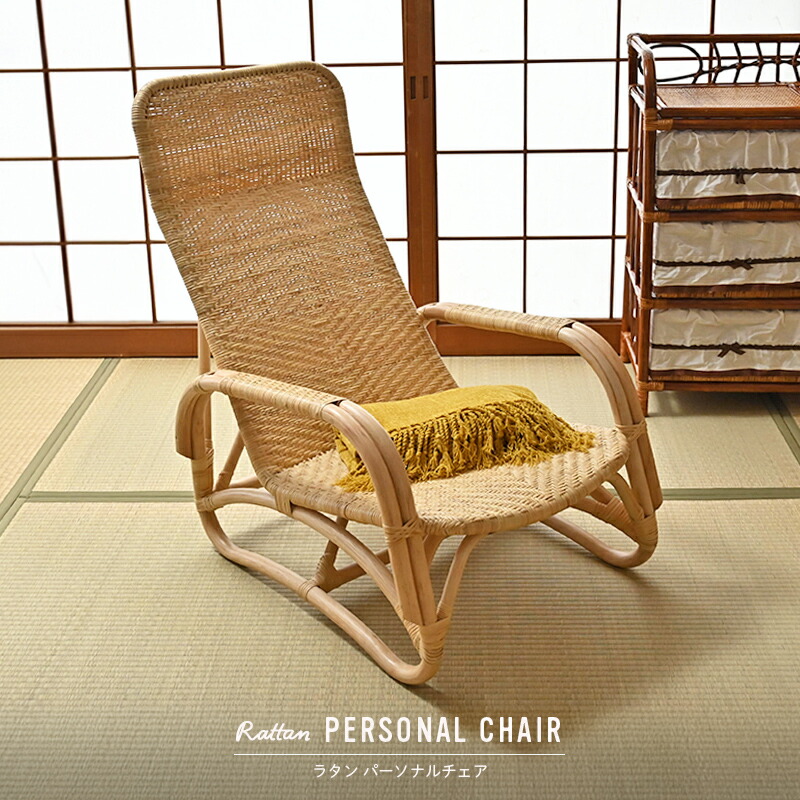 楽天市場】リクライニングチェア 三つ折椅子 籐椅子 籐製 ハイバック