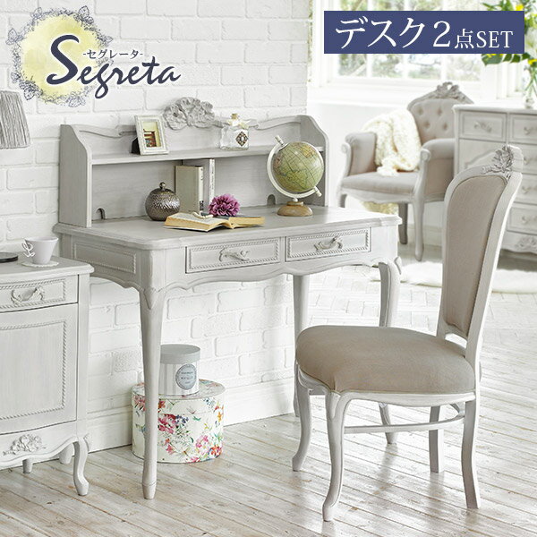 ス*ュ様 シャビーシック アトリエテーブル 幅120 PCデスク カフェ