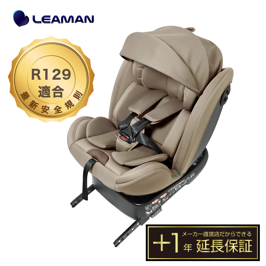 楽天市場】Jovikids チャイルドシート ISOFIX、 360°回転式 i-Size