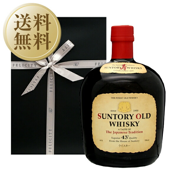 楽天市場】サントリー 知多ウイスキー 43度 箱付 700ml whisky_SGRCD