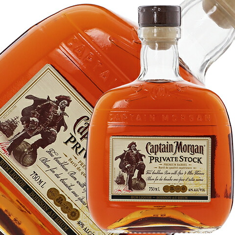 楽天市場】キャプテンモルガン（モーガン） プライベート ストック
