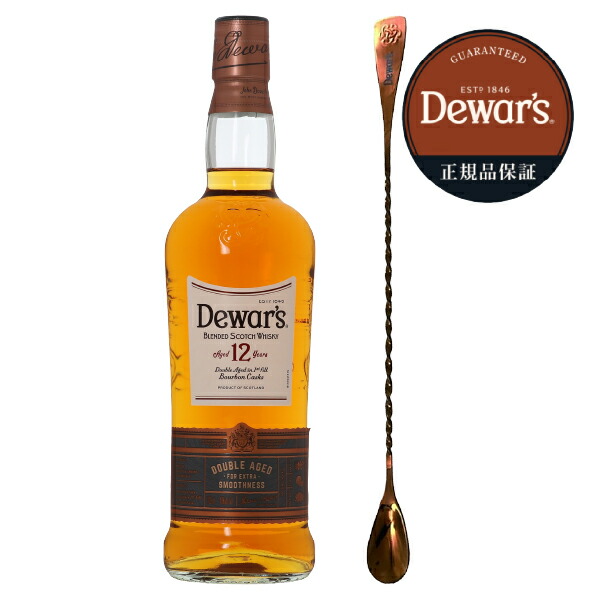 楽天市場】デュワーズ 15年 ロックグラス付 ブレンデッド スコッチ